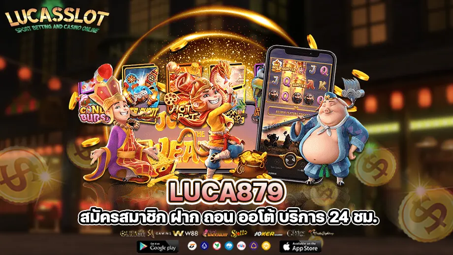 luca879