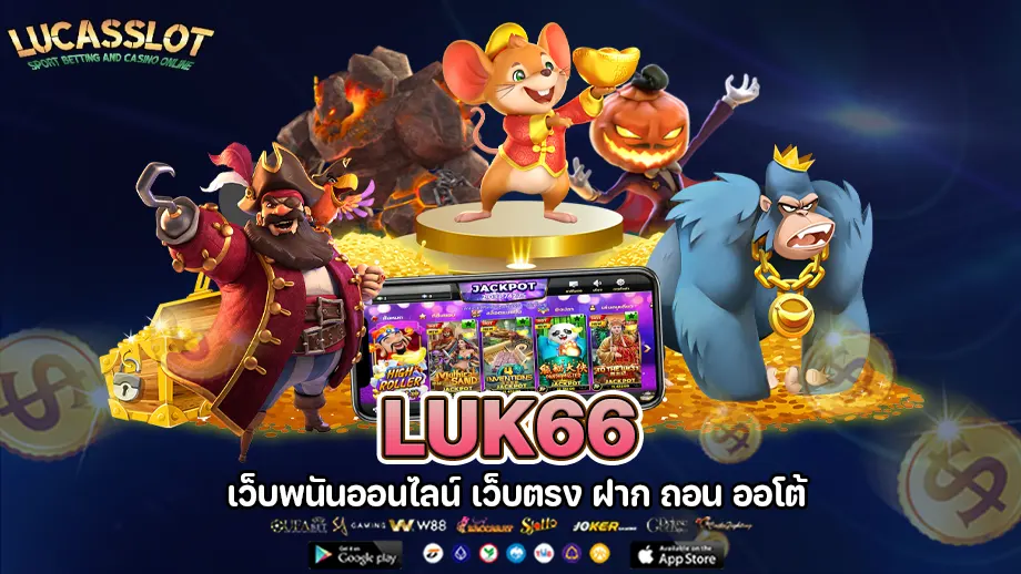 luk66